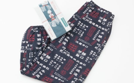 オリジナル和柄パンツ 和柄手拭いタオルセット 神奈川県伊勢原市 ふるさと納税サイト ふるなび