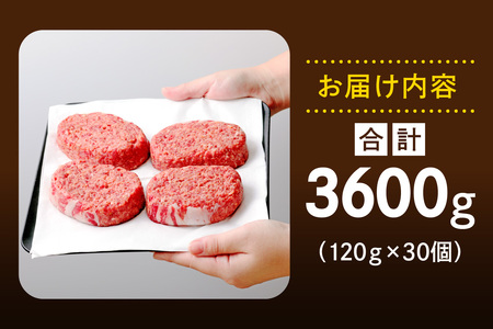 柏木牧場特製 国産牛100%ハンバーグ (120g×30個)｜国産 ハンバーグ 冷凍 グルメ ギフト お惣菜 惣菜 大容量 [0069]