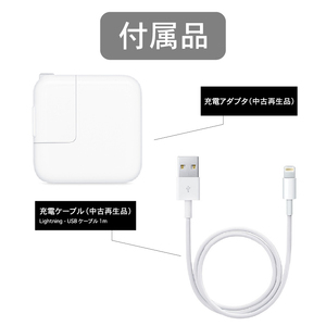 数量限定品】 iPad8 Wi-Fiモデル 32GB シルバー 【中古再生品