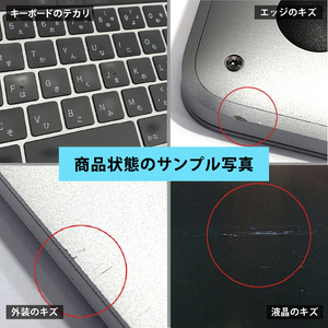 【ふるなび限定】【数量限定品】 MacBook Pro スペースグレイ  キズあり品 【中古再生品】 FN-Limited
