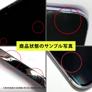 【ふるなび限定】【数量限定品】 iPhone14 128GB スターライト 生活キズあり品 【中古再生品】 FN-Limited