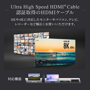 Owltech(オウルテック) Ultra High Speed対応HDMI Type-AtoAケーブル2m OEC-CBHDAA20-BK 【 ケーブル 家電 神奈川県 海老名市 】