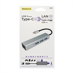 Owltech(オウルテック) USB タイプC to タイプA×3ポート&LANポートマルチポートアダプタ OWL-DSU3A3L-SV 【 アダプター 家電 神奈川県 海老名市 】