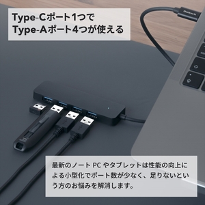 Owltech(オウルテック) Type-C-Type-A 4ポート ノイズ対策済み Type-C USBハブ OWL-UCHU3A4-BK 【 USBハブ 家電 神奈川県 海老名市 】