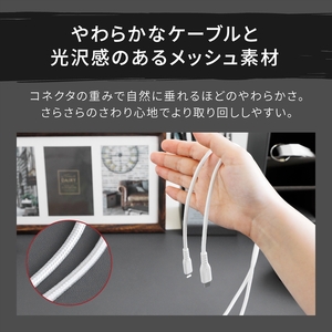 Owltech(オウルテック) 断線に強く柔らかい タイプC to Lightningケーブル 2m ホワイト OWL-CBA4LC20-WH 【 ケーブル 家電 神奈川県 海老名市 】