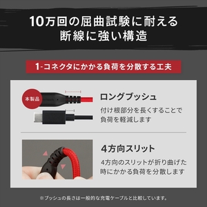 Owltech(オウルテック) 断線に強く柔らかい USB タイプC to Cケーブル 2m ブラックレッド OWL-CBA4CC20-BKRE 【 ケーブル 家電 神奈川県 海老名市 】