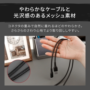 Owltech(オウルテック) 断線に強く柔らかい USB タイプA to Cケーブル 2m ブラック OWL-CBA4CA20-BK 【 ケーブル 家電 神奈川県 海老名市 】