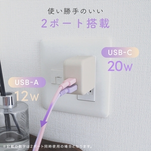 MOTTERU(モッテル) Power Delivery35W対応 USB-C×1ポート、USB-A×1ポート 合計最大32W AC充電器 ２年保証（MOT-ACPD35WU1）ラテグレージュ【 神奈川県 海老名市 】