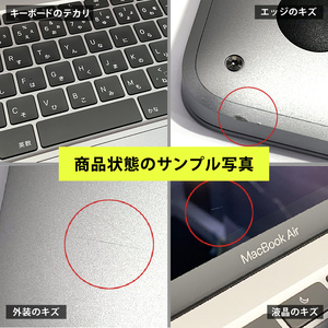 【ふるなび限定】【数量限定品】 MacBook Air  シルバー 生活キズあり品 【中古再生品】FN-Limited【納期約90日】