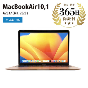 【ふるなび限定】【数量限定品】 MacBook Air  ゴールド キズあり品 【中古再生品】FN-Limited【納期約90日】マックブック マックブックエアー MacBookAir