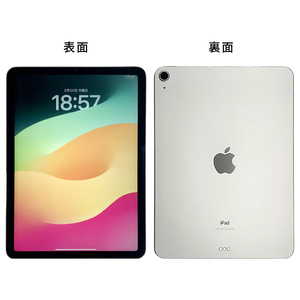 【ふるなび限定】【数量限定品】iPad Air4 Wi-Fiモデル シルバー 64GB 【中古再生品】FN-Limited【納期約90日】