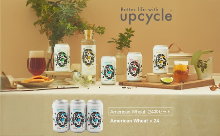 サスティナブル・クラフトビール American Wheat 24本 | クラフトビール