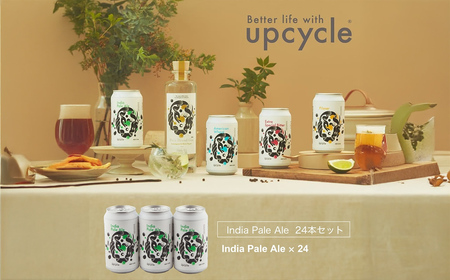 サスティナブル・クラフトビール　India Pale Ale　24本 お酒 クラフトビール ギフト おうち時間 グランピング キャンプ プレゼント 地ビール 神奈川県 海老名市 送料無料