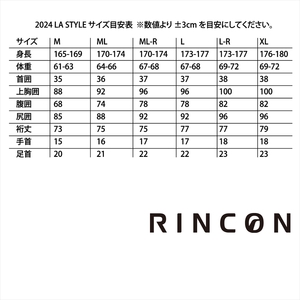 ウエットスーツ　Rincon 1mm KILL  長袖 JACKET。真夏仕様   MLRサイズ