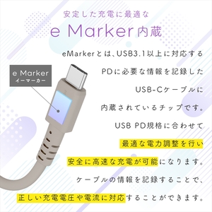 MOTTERU(モッテル) しなやかで絡まない 240W対応 USB-C to USB-C シリコンケーブル 急速充電 データ転送 1.0ｍ カラバリ全8色 2年保証（MOT-SCB240CCG100） スモーキーブラック 【 神奈川県 海老名市 スマホケーブル 充電ケーブル タイプC ガジェット】