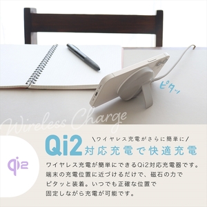 MOTTERU(モッテル) Qi2対応　マグネット式ワイヤレス充電器　スタンド付き２年保証（MOT-QI15W02-EC）　アーモンドミルク【 神奈川県 海老名市 】