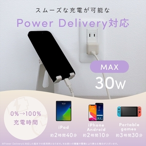 MOTTERU(モッテル) 軽量＆コンパクト PD30W USB-CポートAC充電器 急速充電対応 ２年保証（MOT-ACPD30）　アーモンドミルク【 神奈川県 海老名市 】