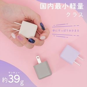 MOTTERU(モッテル) 軽量＆コンパクト PD30W USB-CポートAC充電器 急速充電対応 ２年保証（MOT-ACPD30）　アーモンドミルク【 神奈川県 海老名市 】