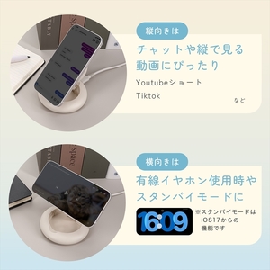 MOTTERU(モッテル) Qi2対応 最大15W対応 マグネット式ワイヤレス充電スタンド 角度調整可能 ２年保証（MOT-QI15W03） アーモンドミルク【 神奈川県 海老名市 】