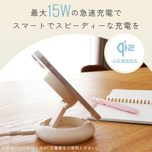 MOTTERU(モッテル) Qi2対応 最大15W対応 マグネット式ワイヤレス充電スタンド 角度調整可能 ２年保証（MOT-QI15W03） アーモンドミルク【 神奈川県 海老名市 】