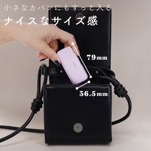 MOTTERU(モッテル) ダイレクトモバイルバッテリー 5,000mAh PD20W対応 USB-Cコネクタ 2台同時充電 PSE適合製品 2年保証（MOT-MB5002-EC）　アーモンドミルク【 スマホ充電器 携帯充電器 充電 神奈川県 海老名市 】