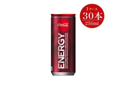エナジードリンク コカ コーラ エナジー缶 250ml 30本 神奈川県海老名市 ふるさと納税サイト ふるなび