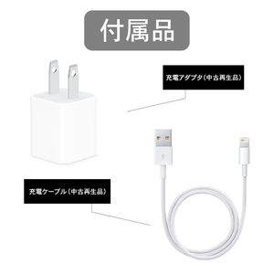 【ふるなび限定】【数量限定品】 iPhoneSE2 64GB ブラック 【中古再生品】FN-Limited【納期約90日】Apple iPhone iPhoneSE アイフォン アイフォンエスイー