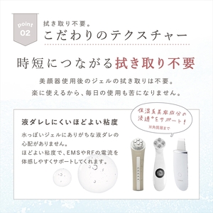 LINKA esthe エッセンスソニックジェル 美顔器用ジェル【 美容・化粧品 コスメ ジェル 神奈川県 海老名市 】