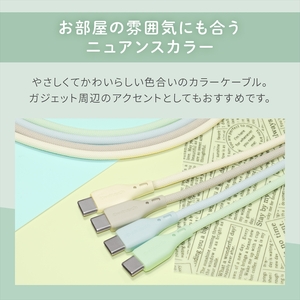 Owltech(オウルテック) 超やわらかで断線に強い 耐屈曲3万回以上 PD60W充電／データ転送 USB Type-C to USB Type-C シリコンケーブル OWL-CBSRCC15-IB アイスミントブルー 【 シリコンケーブル スマホ充電 神奈川県 海老名市 】