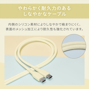 Owltech(オウルテック) 超やわらかで断線に強い 耐屈曲3万回以上 PD60W充電／データ転送 USB Type-C to USB Type-C シリコンケーブル OWL-CBSRCC15-IB アイスミントブルー 【 シリコンケーブル スマホ充電 神奈川県 海老名市 】