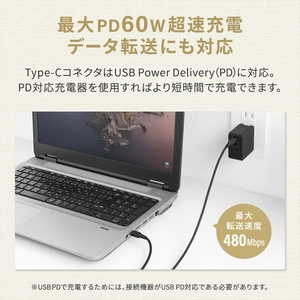 Owltech(オウルテック) バイオマス素材使用 耐屈曲2万回以上 PD60W充電／データ転送 USB Type-C to USB Type-C エコナミクスケーブル OWL-CBECOCC15-BK ブラック