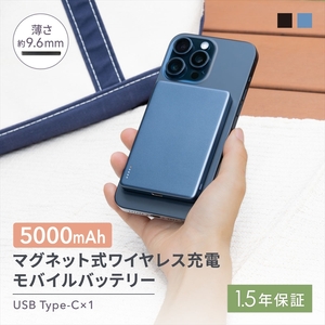 Owltech(オウルテック) マグネット式ワイヤレス充電 5000mAh PD20W/ワイヤレス15W USB Type-C入出力対応 モバイルバッテリー OWL-LPBMG5002-NV ネイビー
