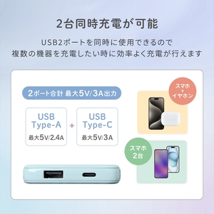 Owltech(オウルテック) Type-C 入力&出力対応で軽量110g 5000mAh 小型軽量モバイルバッテリー OWL-LPB5012-IB アイスミントブルー