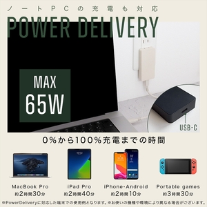 MOTTERU(モッテル)　AC充電器 PD65W USB-C 1ポート iPhone Android iPad ノートPC 薄型 折りたたみプラグ GaN採用 急速充電 PSE適合製品 全2色 2年保証 (MOT-ACPD65) スモーキーブラック【 神奈川県 海老名市 】