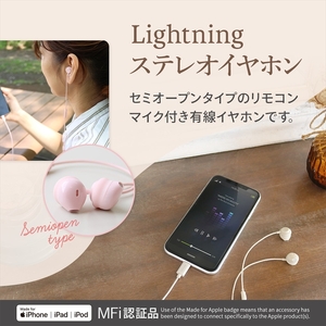 Owltech(オウルテック) iPhoneで手軽に音楽鑑賞 Lightning接続イヤホン OWL-EPLT02シリーズ OWL-EPLT02-WH ホワイト