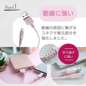 Owltech(オウルテック) やわらかく断線に強い 高い耐久性と柔軟性を併せ持つLightningケーブル OWL-CBKLTSR2R20-WH