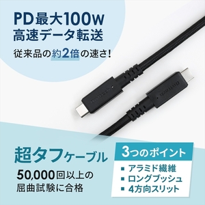 Owltech(オウルテック) 転送速度10Gbps対応USB3.2 Gen2 & PD100W 高速通信と超速充電に対応 Type-C to Type-Cケーブル OWL-CBKG2PCC10-BK