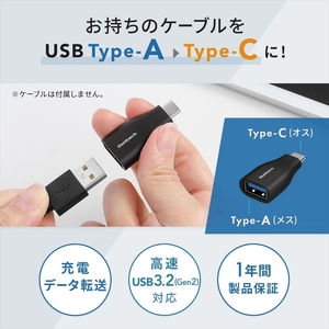 Owltech(オウルテック) USB 3.2Gen2準拠 USB Type-A to USB Type-C変換アダプター OWL-ADCAF31S2-BK