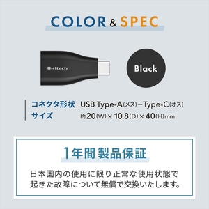 Owltech(オウルテック) USB 3.2Gen2準拠 USB Type-A to USB Type-C変換アダプター OWL-ADCAF31S2-BK