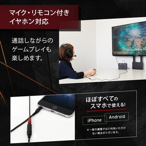 Owltech(オウルテック) マイク  リモコン付きイヤホン対応 オーディオ延長ケーブル OWL-CB35PJ35-BK