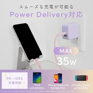 MOTTERU(モッテル) AC充電器 PD35W USB-C 1ポートUSB-A 1ポート 折りたたみ式プラグ 急速充電 PSE適合製品  2年保証(MOT-ACPD35WU1)　パウダーブルー【充電 タイプC 神奈川県 海老名市 】