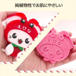 えび～にゃ石けん3種セット（マスコット、無添加、いちごの香り）【 ソープ 石鹸 石けん せっけん 神奈川県 海老名市 】