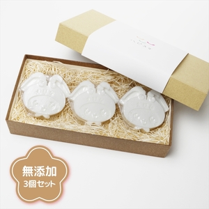 えび～にゃ石けん(無添加3個セット)【 ソープ 石鹸 石けん せっけん 神奈川県 海老名市 】