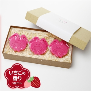 えび～にゃ石けん(いちごの香り3個セット)【 ソープ 石鹸 石けん せっけん 神奈川県 海老名市 】