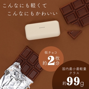 MOTTERU(モッテル) ダイレクトモバイルバッテリー 5,000mAh PD20W出力対応 USB-Cコネクタ 2台同時充電 PSE適合製品 全5色 2年保証（MOT-MB5002-EC）パール【 スマホ充電器 携帯充電器 充電 神奈川県 海老名市 】