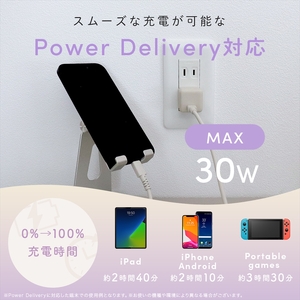 MOTTERU(モッテル) 軽量＆コンパクト PD30W USB-CポートAC充電器 急速充電対応 2年保証（MOT-ACPD30）　シェルピンク【 ガジェット 神奈川県 海老名市 】