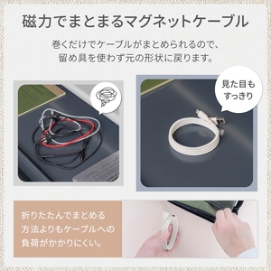 Owltech(オウルテック) 磁力でまとまる 急速充電3A／データ転送 USB Type-A to USB Type-C マグネットケーブル　キナリカラー OWL-CBMGCA10-KI【 ケーブル 神奈川県 海老名市 】