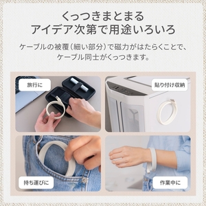 Owltech(オウルテック) 磁力でまとまる 急速充電3A／データ転送 USB Type-A to USB Type-C マグネットケーブル　キナリカラー OWL-CBMGCA10-KI【 ケーブル 神奈川県 海老名市 】