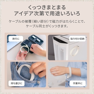 Owltech(オウルテック) 磁力でまとまる PD60W充電／データ転送 USB Type-C to USB Type-C マグネットケーブル　キナリカラー OWL-CBMGCC10-KI【 ケーブル 神奈川県 海老名市 】