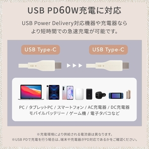 Owltech(オウルテック) 磁力でまとまる PD60W充電／データ転送 USB Type-C to USB Type-C マグネットケーブル　キナリカラー OWL-CBMGCC10-KI【 ケーブル 神奈川県 海老名市 】